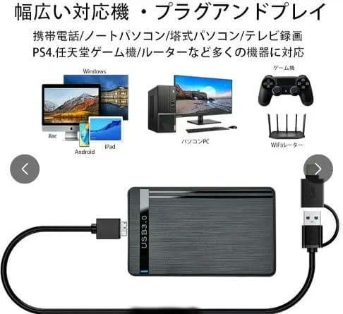 早い者勝ち品‼️ソニー 液晶テレビ32型（外付けコンバクトHDD付き）