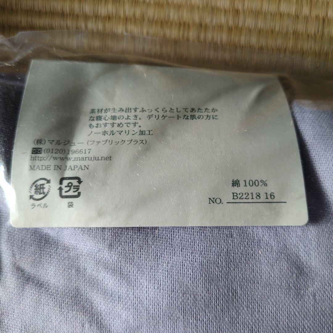 Fabric Plus ボックスシーツ トリプルガーゼ シングル ×2組