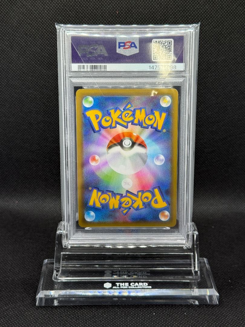 PSA10 ロケット団参上！ 25周年 プロモ 006/025 ポケモンカード