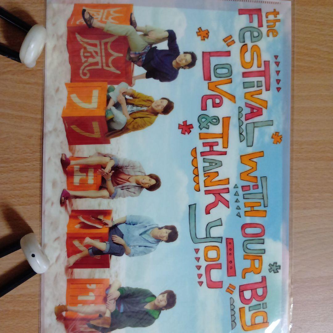 ARASHI クリアファイル 2枚＆ケース