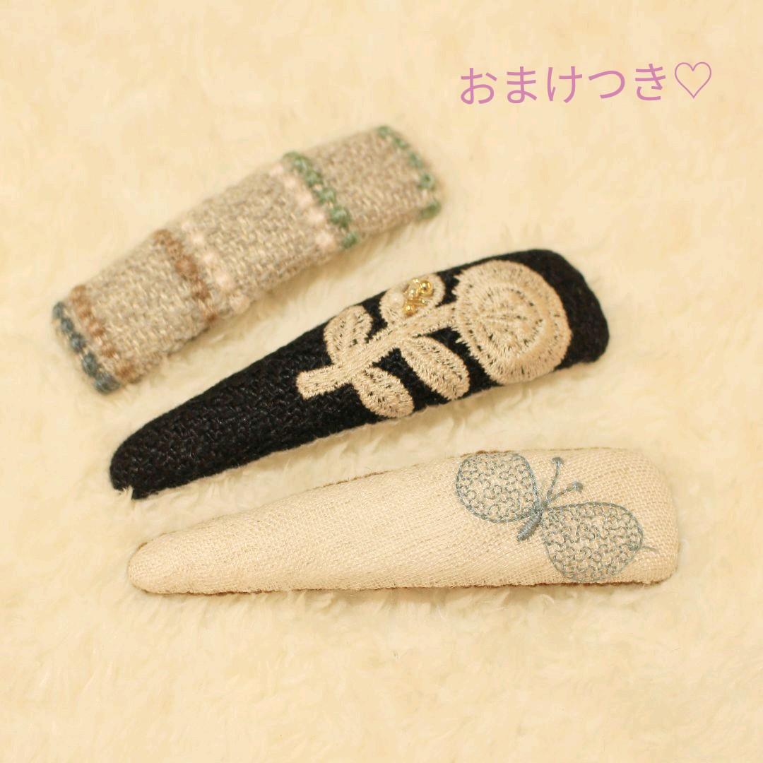 ミナペルホネン　パッチンピン