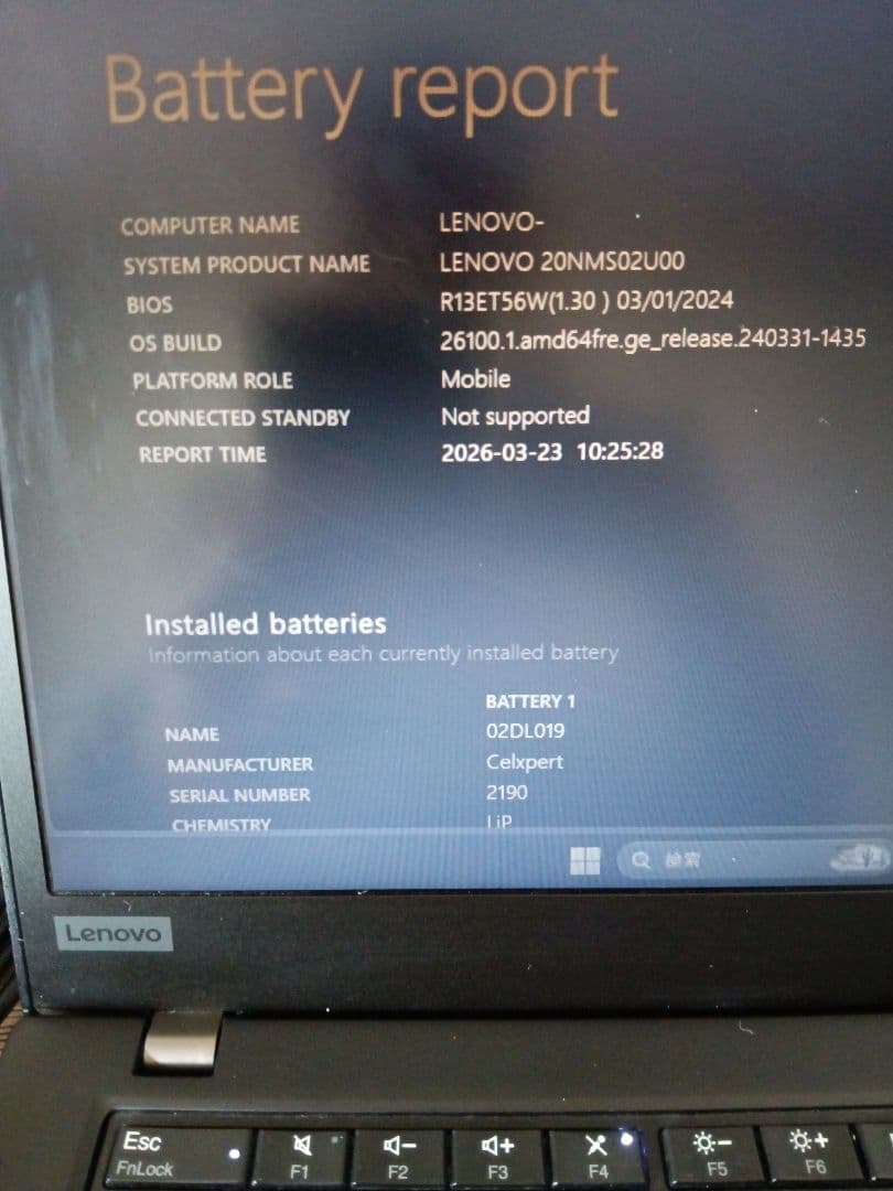 ThinkPad X395 Ryzen5 8GBメモリ 256GBSSD