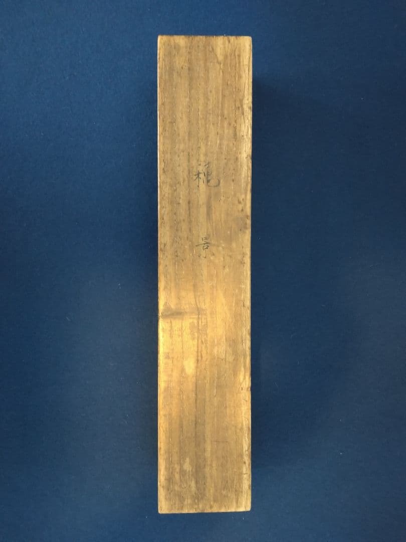 花魁（おいらん）美人画　浮世絵　古画　下図　絹本　掛軸