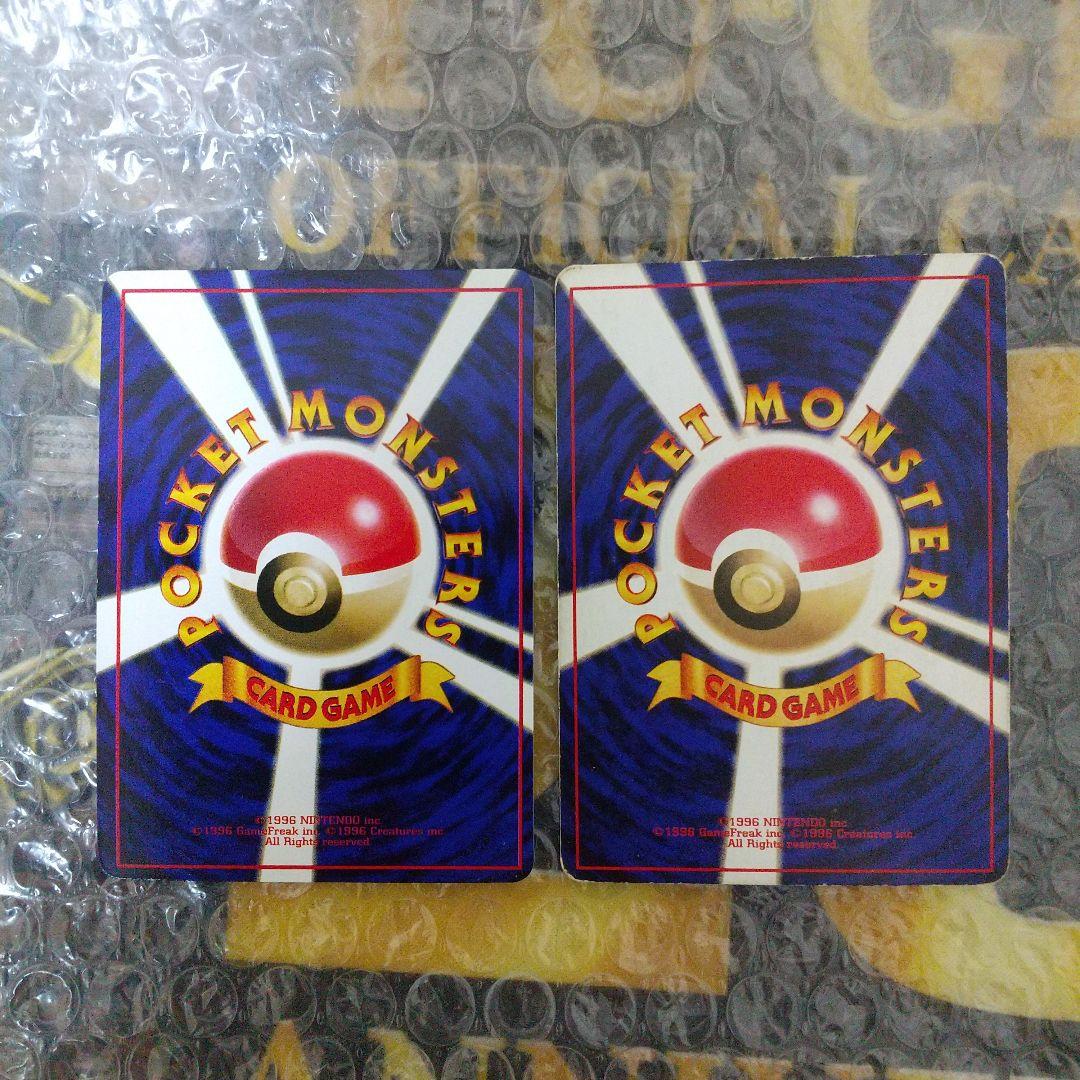 ポケモンカード旧裏⭐️⭐️⭐️1996年 ミュウツー ギャラドス