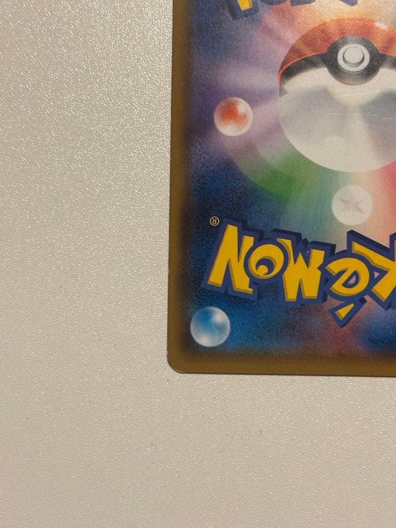 ポンチョを着たイーブイ エーフィ 140/sm-p promo プロモ