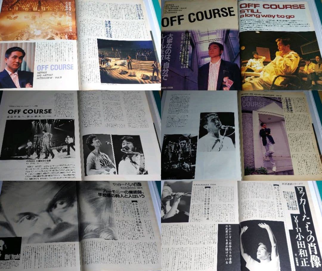 オフコース　小田和正　1982年〜大量　切り抜き　ファイル　2冊　120P