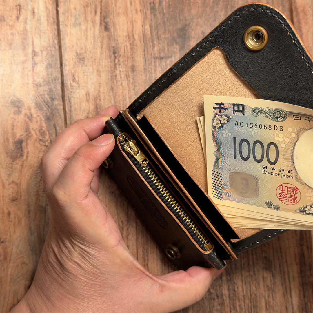 昭南本ヌメ使用のお札を折らずに収納できるショートトラッカーウォレット
