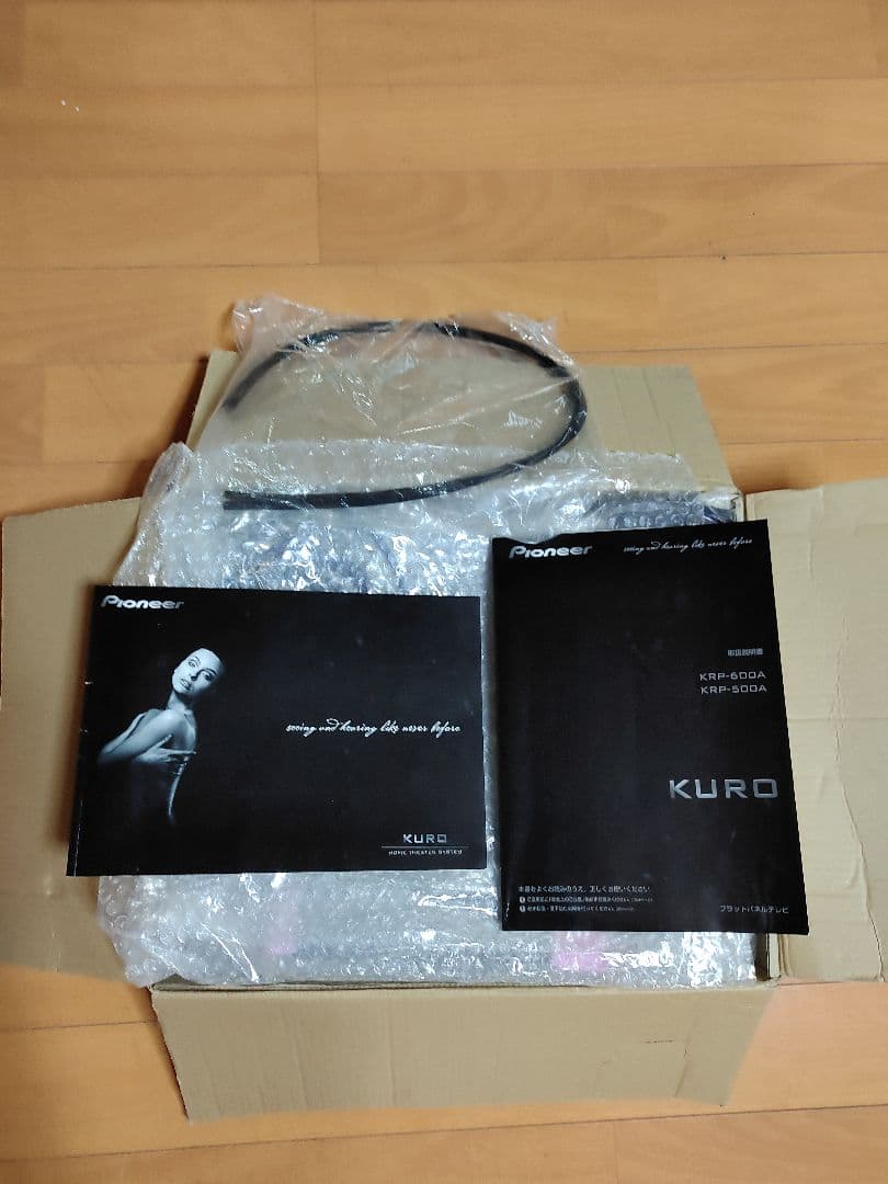 パイオニア　KURO プラズマTV60　 専用コントロ―ルレシバ―