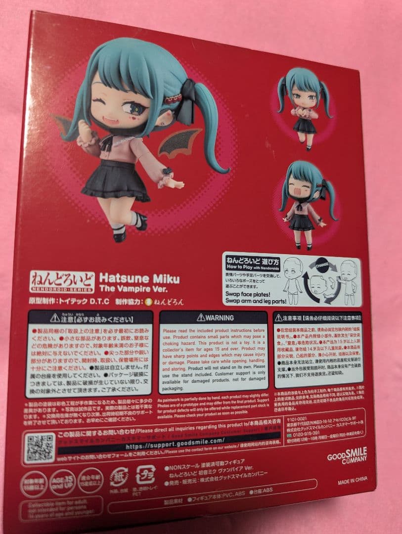 Hatsune Miku The Vampire Ver.ねんどろいど