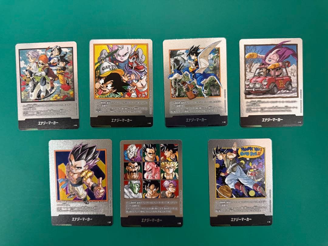 ドラゴンボール マンガブースター　エナジーマーカー銀　フルコンプリート42種