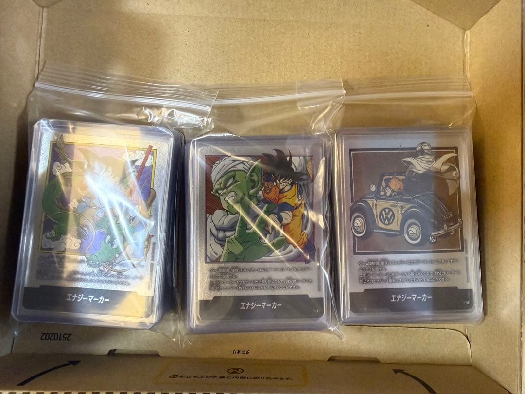 ドラゴンボール マンガブースター　エナジーマーカー銀　フルコンプリート42種