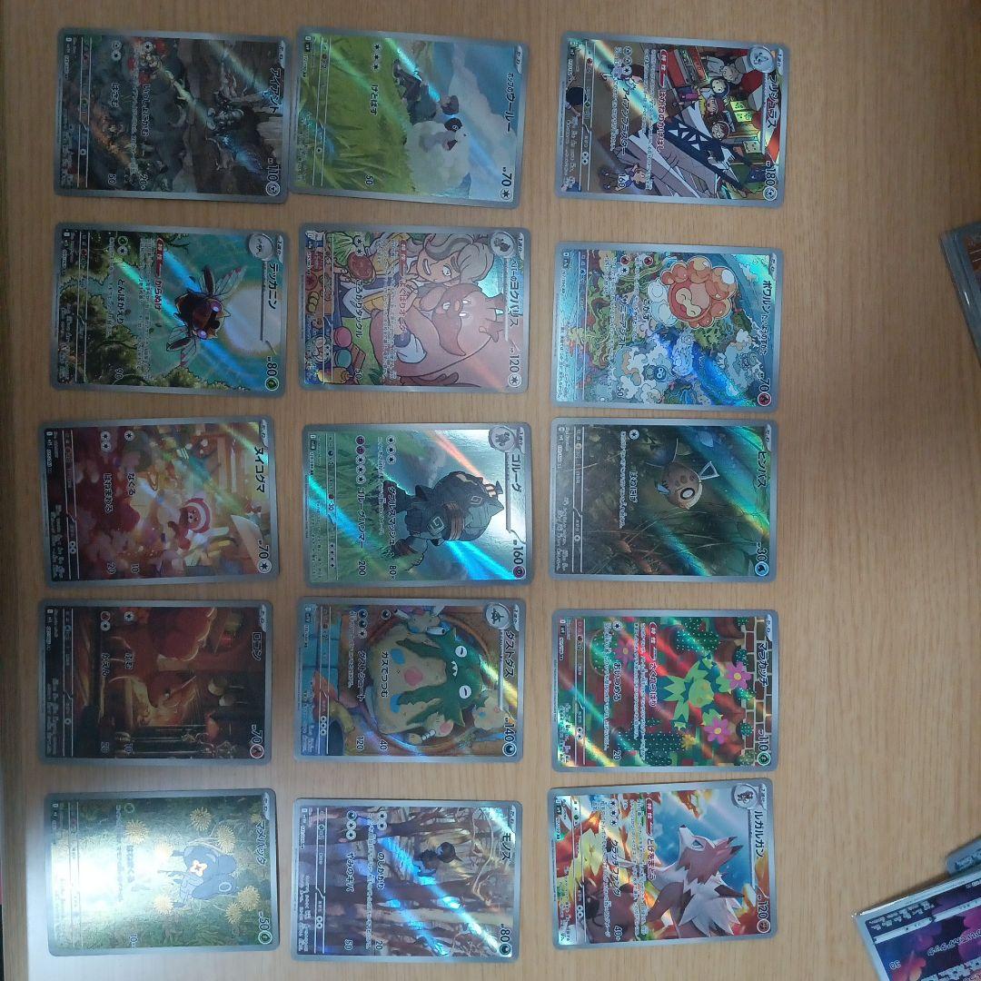 ポケモンカード ar まとめ売り 75枚