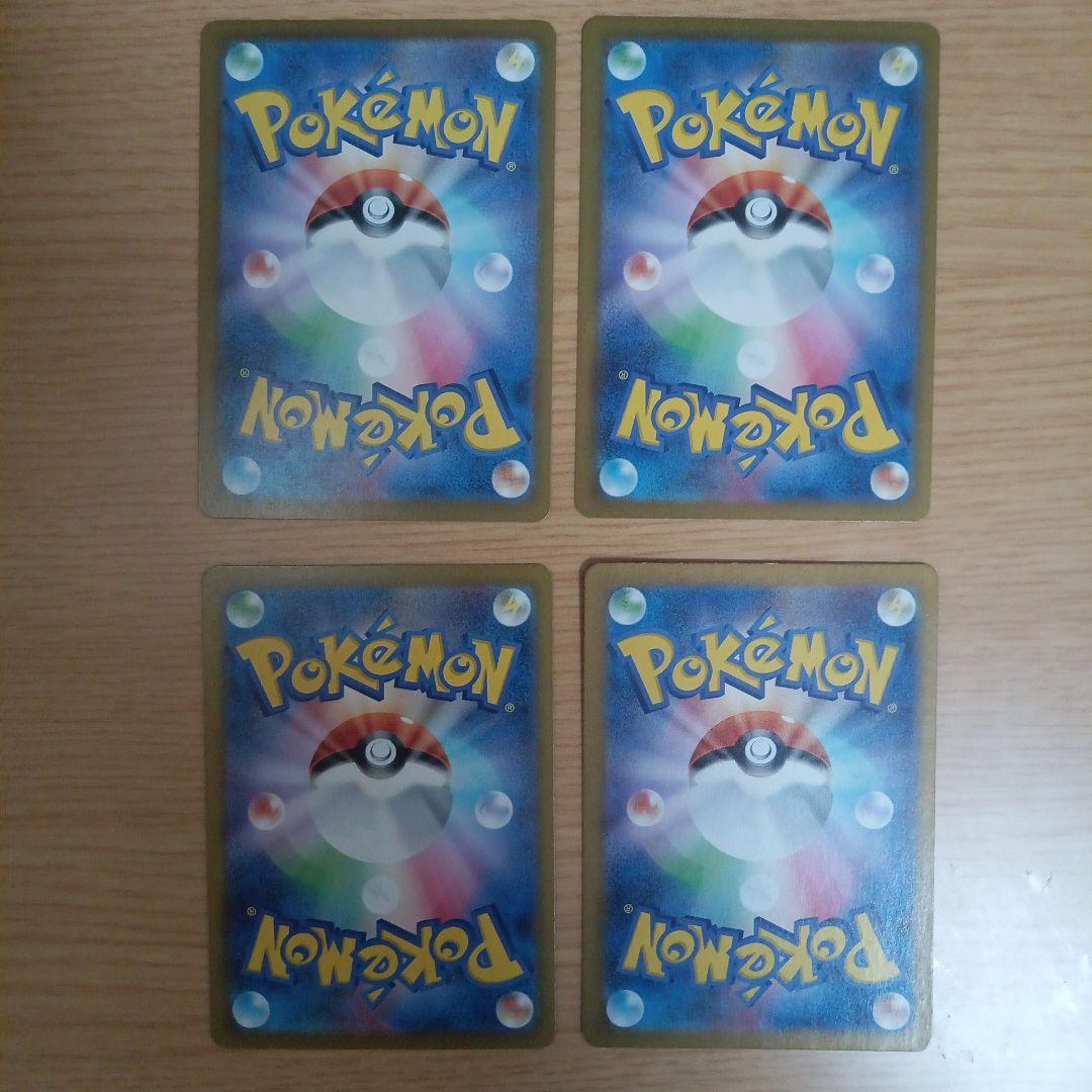 ポケモンカード ar まとめ売り 75枚