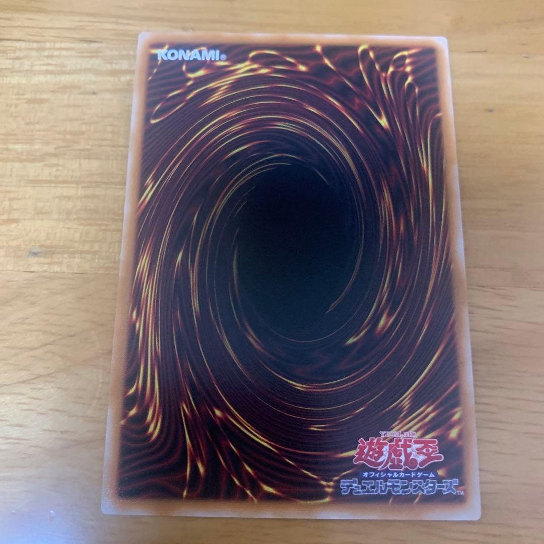 遊戯王スター・ダストドラゴンヴィクティムサンクチュアリ　プリズマ