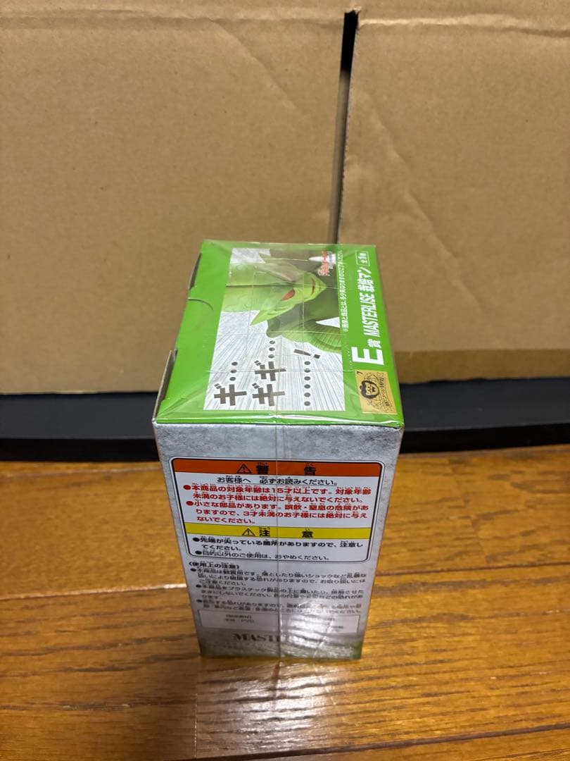 一番くじ ドラゴンボール 天下分け目の超決戦！！ 【新品未開封】