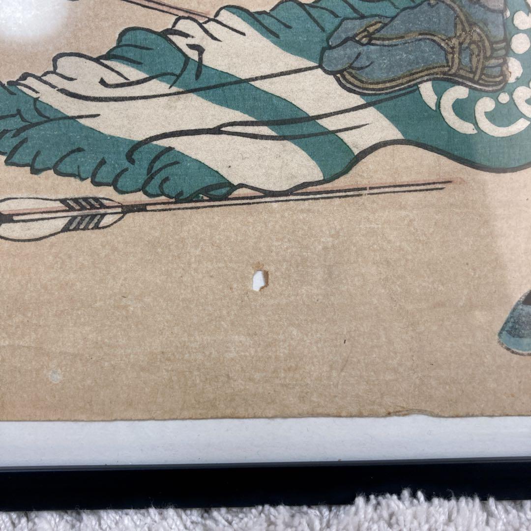 浮世絵　木版画　歌川芳員　武勇名将揃　一寿斎　一川　一川斎
