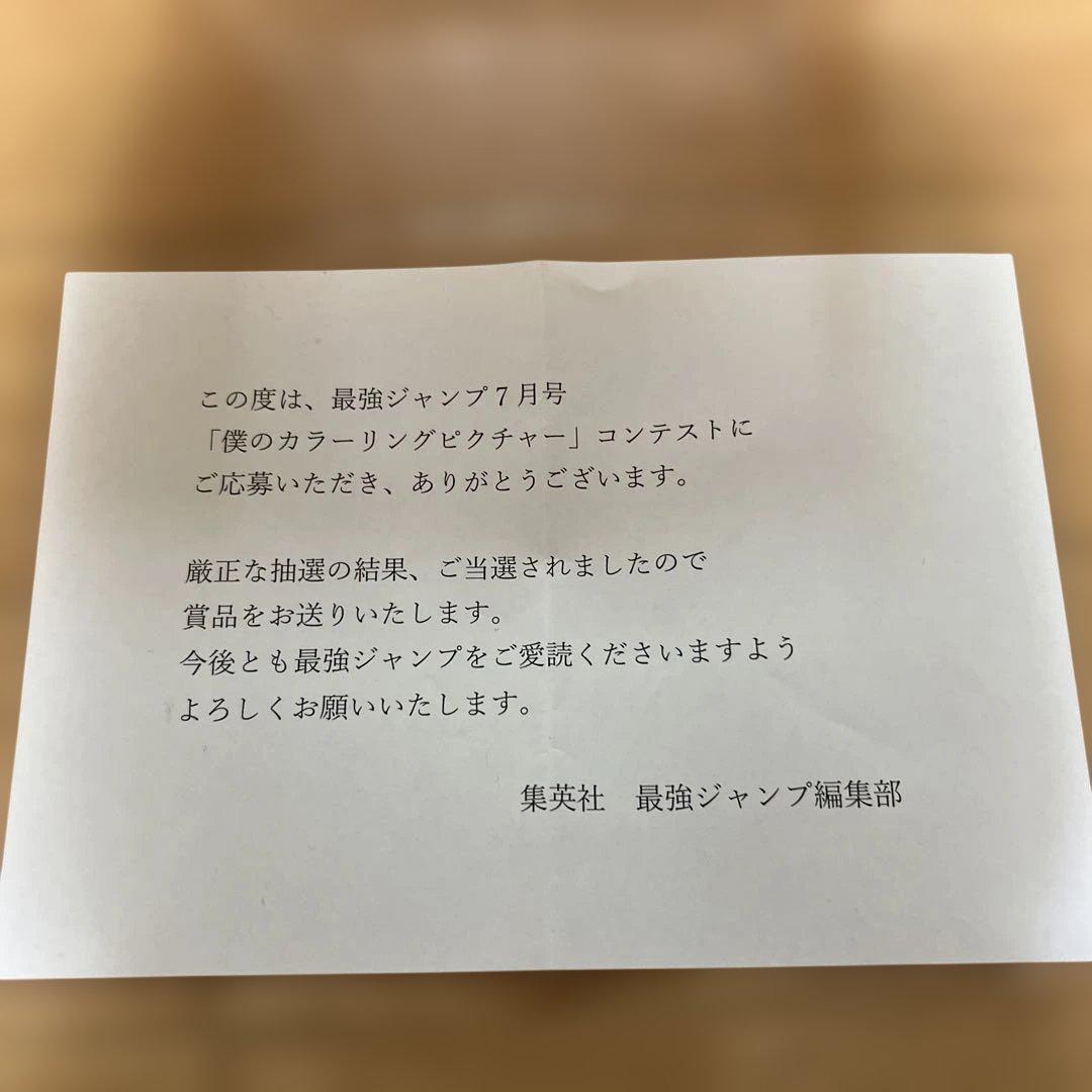 堀越耕平　サイン　僕のヒーローアカデミア