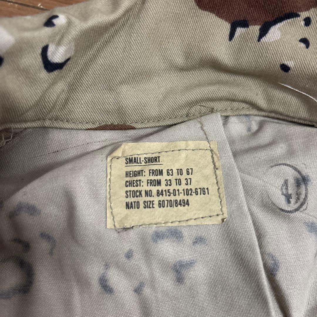 80s デッドストック　米軍実物　6C チョコチップ　SMALL SHORT