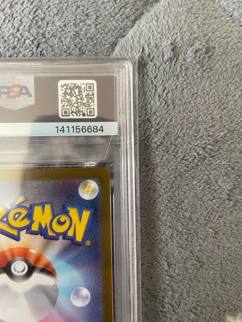 ポケモンカード トウホクのピカチュウSV-P JP #260 PSA10