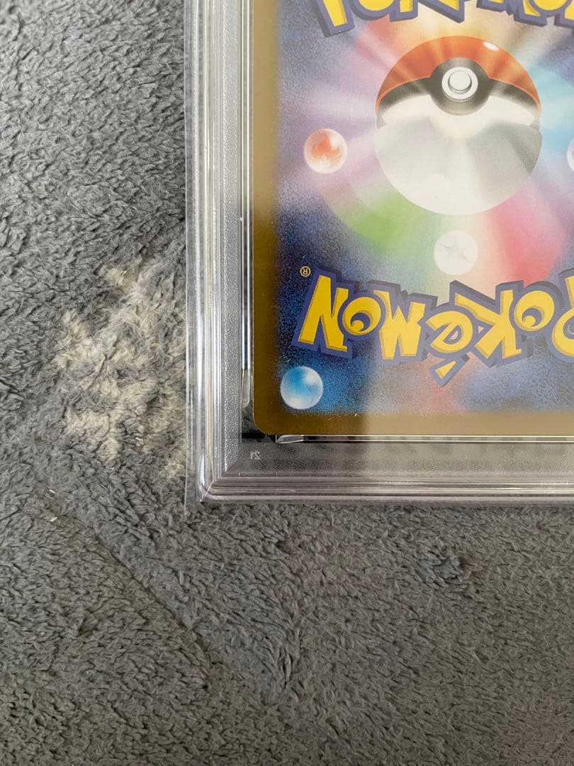 ポケモンカード トウホクのピカチュウSV-P JP #260 PSA10