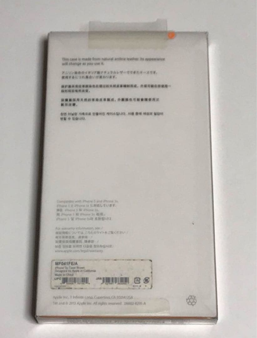 iPhone5s iPhoneSE用 Apple社純正レザーケース