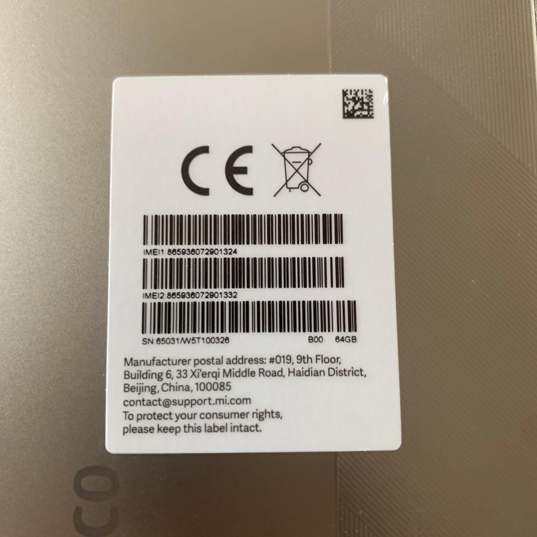 スマートフォン本体 Xiaomi Poco c71 3GB/64GB sim free