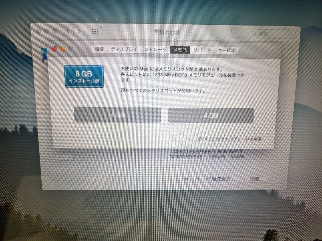 MacBook本体 apple MacBook pro