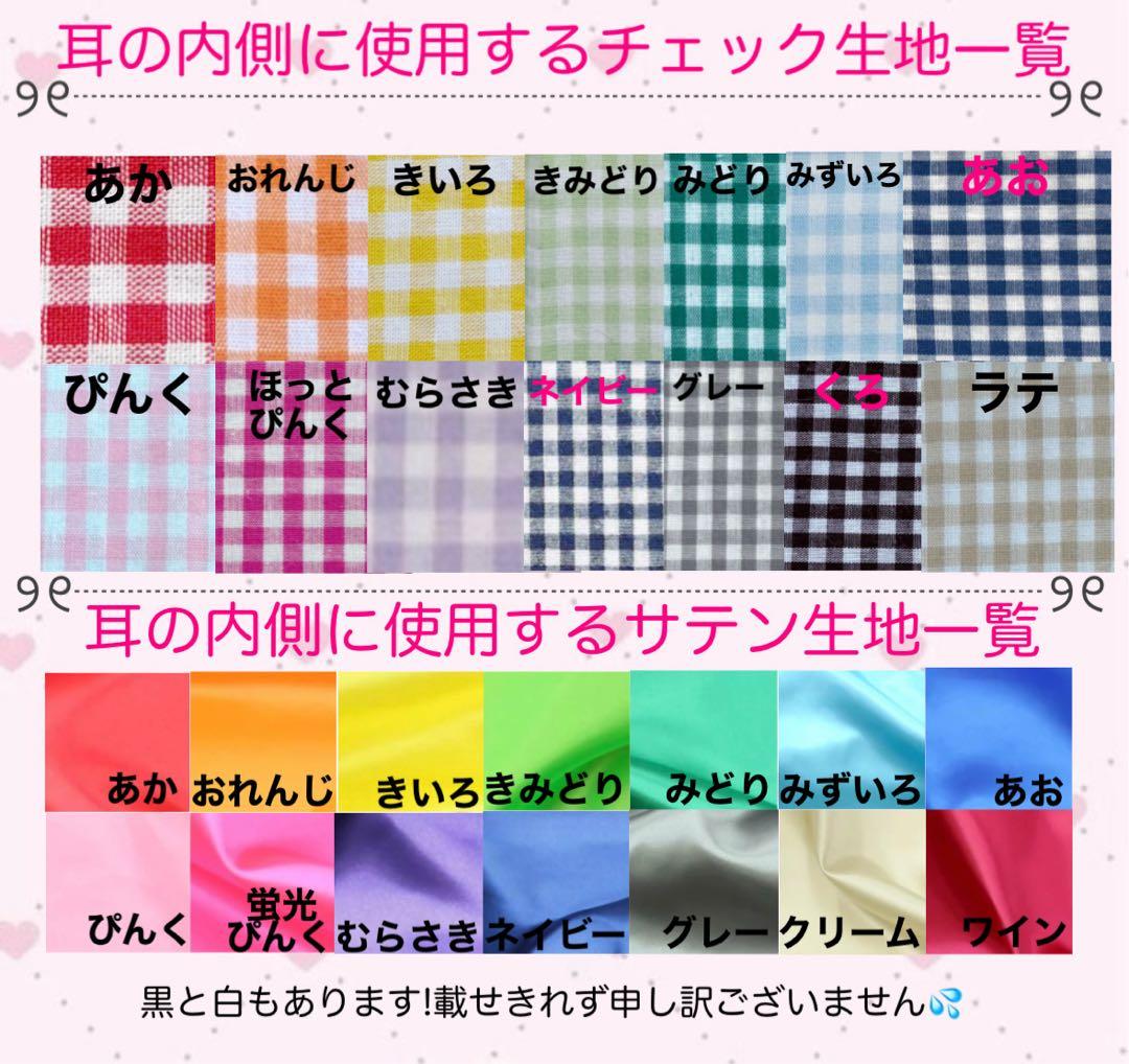 るる様 オーダーページ