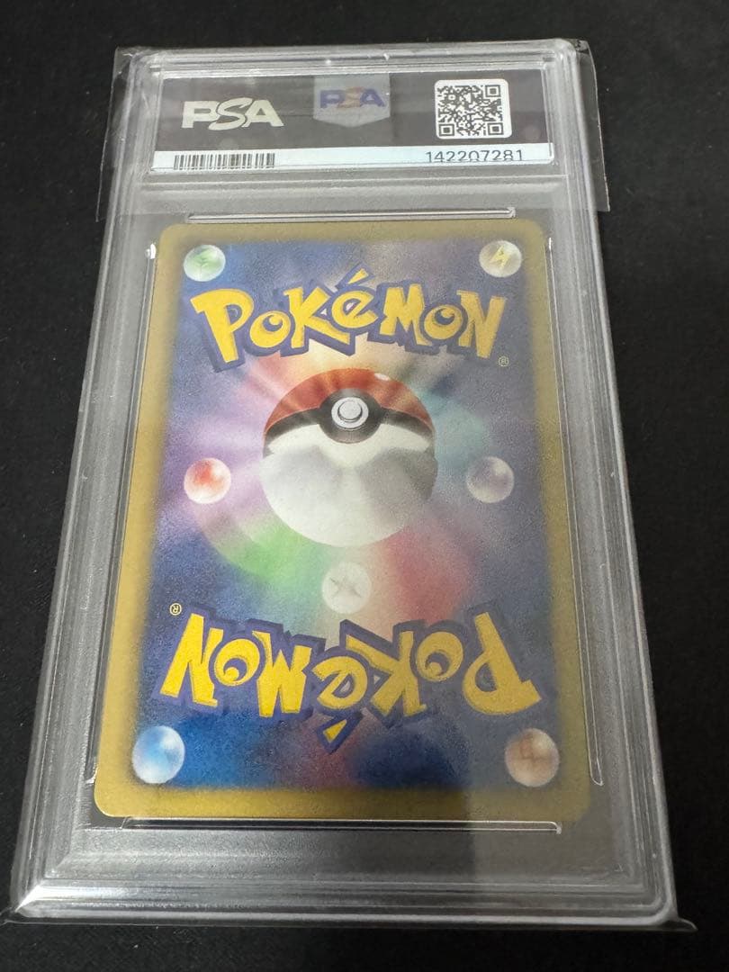 PSA9 鑑定品 レックウザ 144/BW-Pプロモ PROMO ノブナガの野望