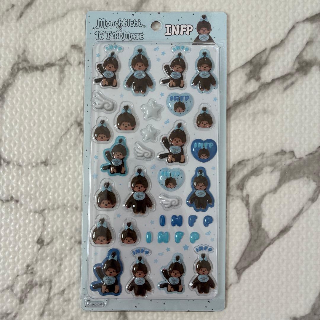 モンチッチ MBTI ちゅるきゅんシール うるちゅるポップシールセット 正規品