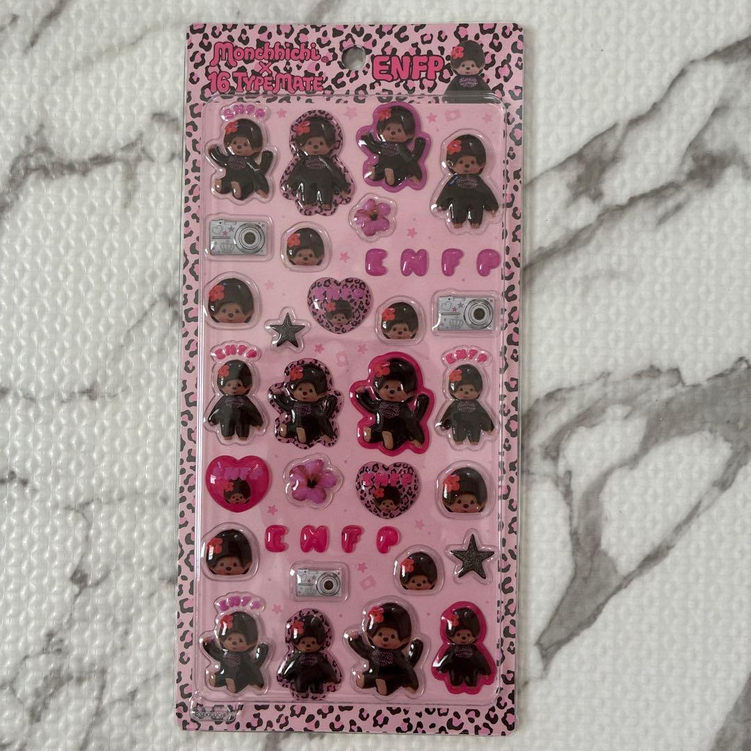 モンチッチ MBTI ちゅるきゅんシール うるちゅるポップシールセット 正規品