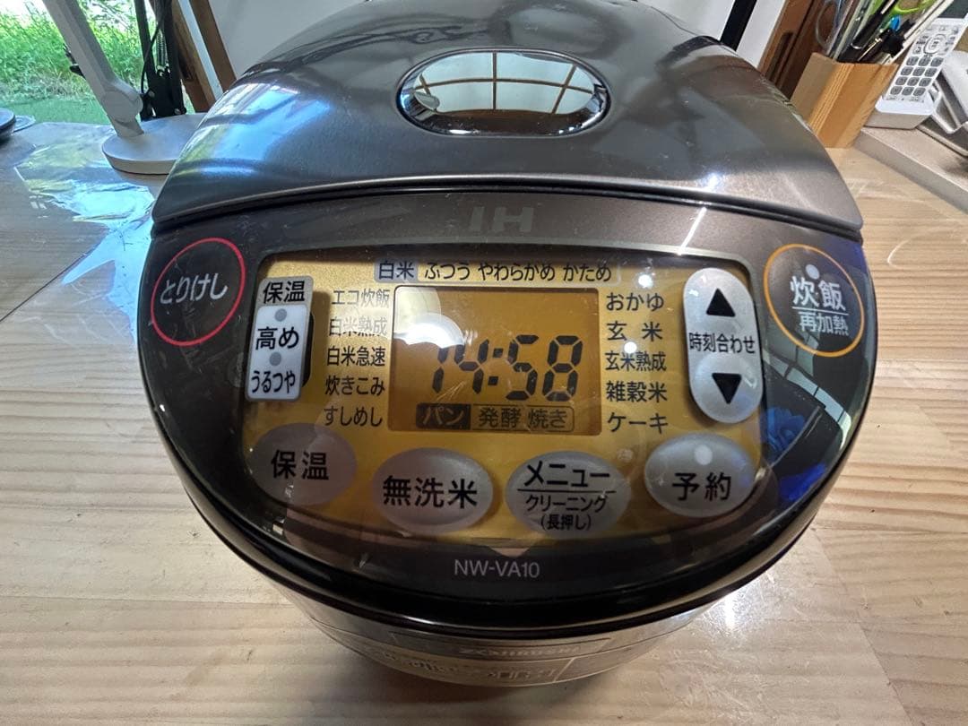 【豪熱沸とうIH】象印 炊飯器 NW-VA10 IH式 （5.5合）