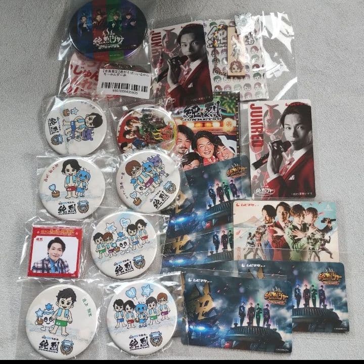 純烈　まとめ売り　大量