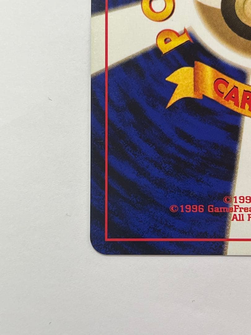 旧裏 ヘルガー LV.37 キラ ホロ ポケカ 廃盤 No.229 当時物