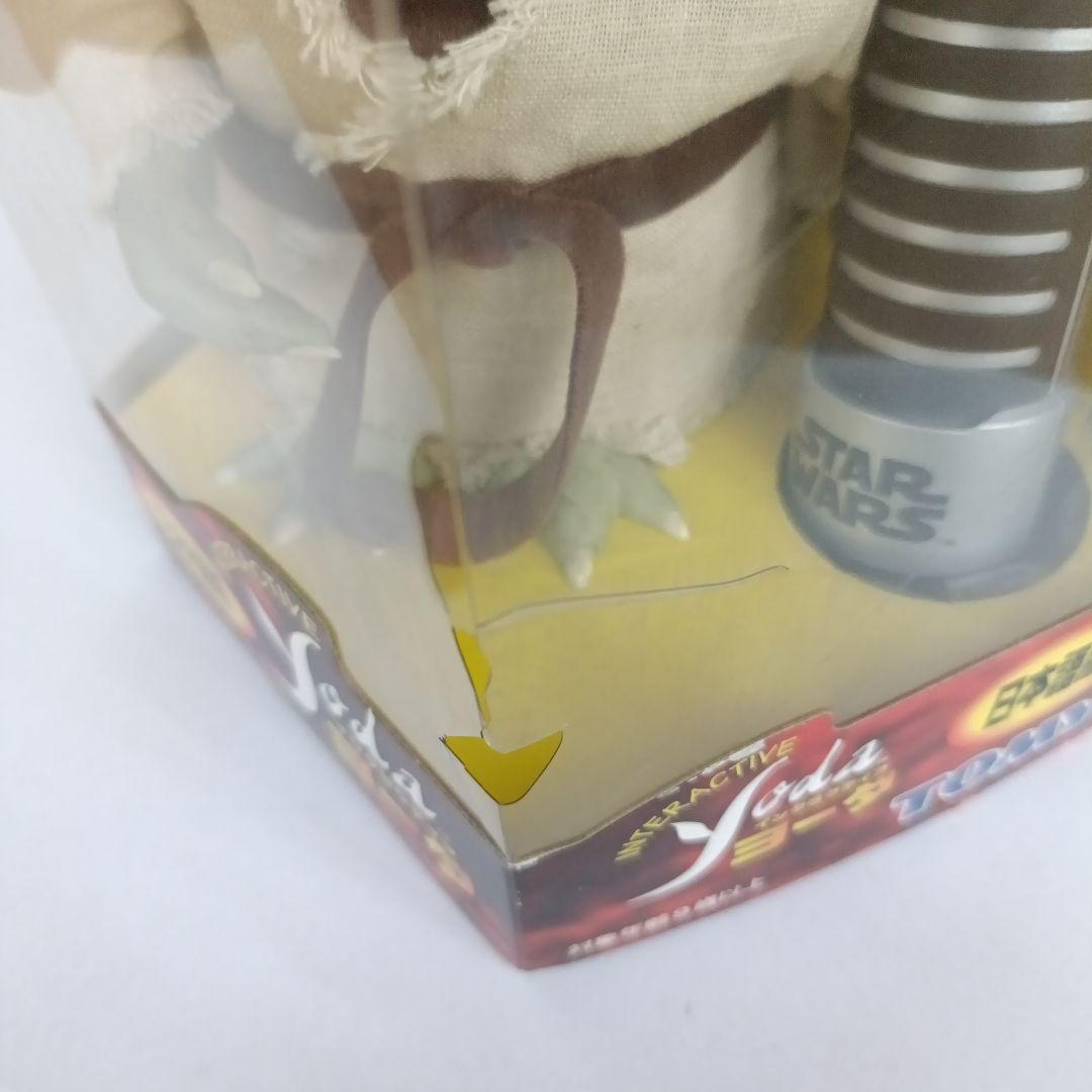 STAR WARS インタラクティブ Yoda 日本語版