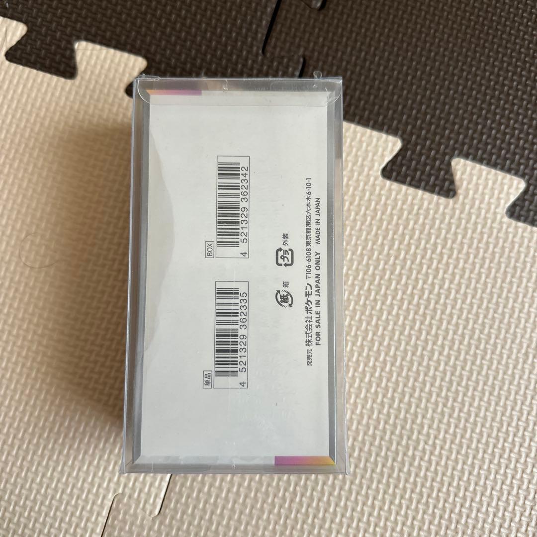テラスタルフェスex 1BOX 新品・未使用・シュリンク付き