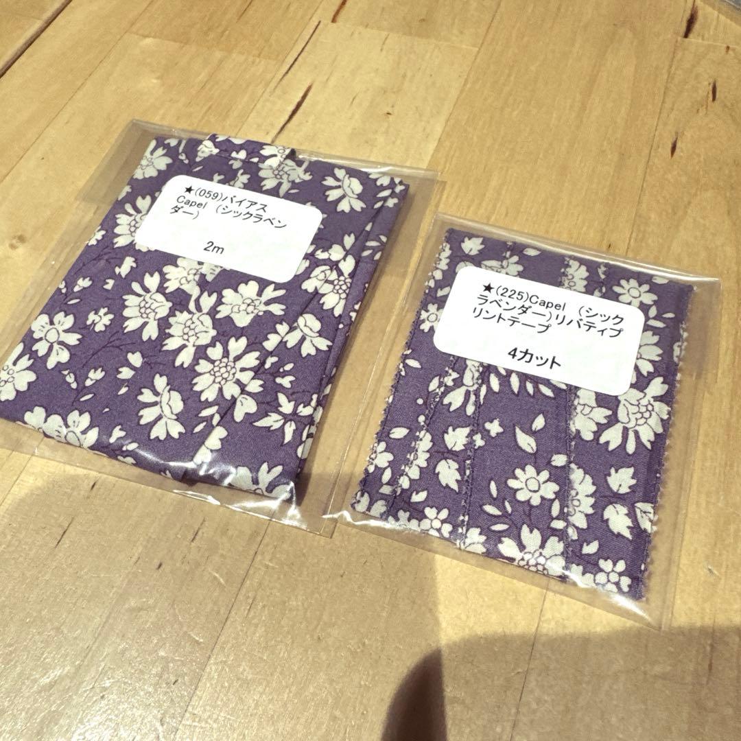 HOBBYRA HOBBYRE 花柄 リバティプリント　バイアステープ　19個