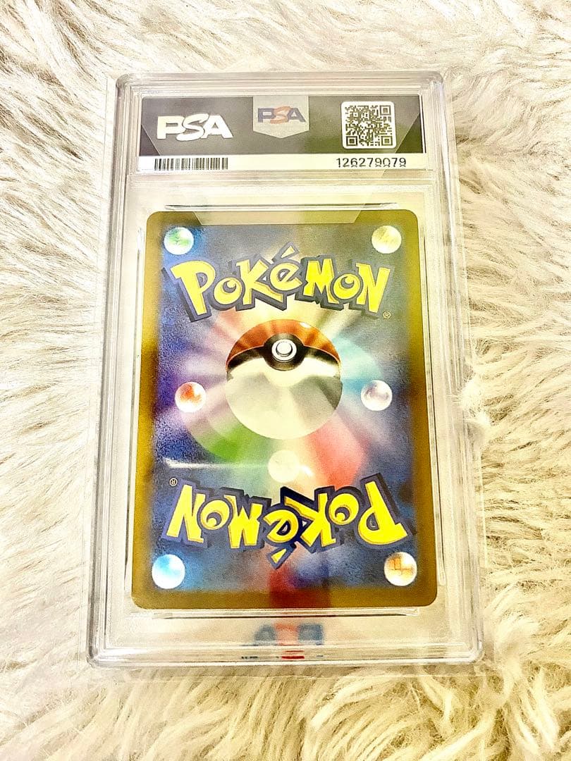 リーフィアＶ SAR PSA 10 ポケモンカード