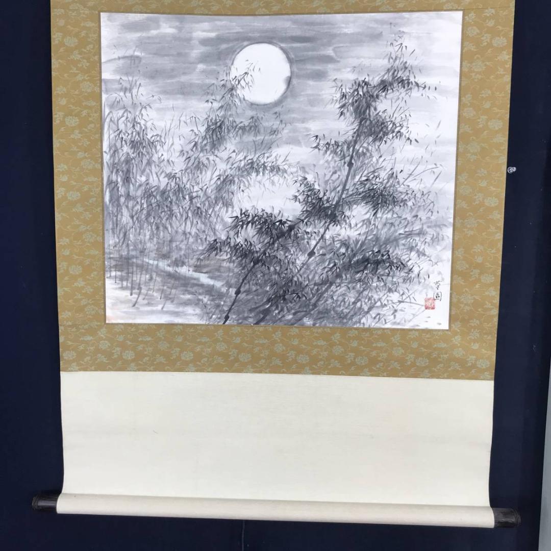 【真作】草園/月下竹林図/竹図/横物/掛軸☆宝船☆AB-560