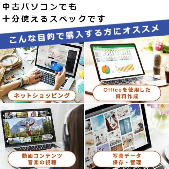 TOSHIBA Dynabook R63 Win11 Office 薄型 軽量