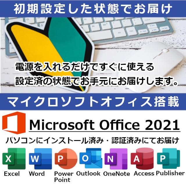TOSHIBA Dynabook R63 Win11 Office 薄型 軽量