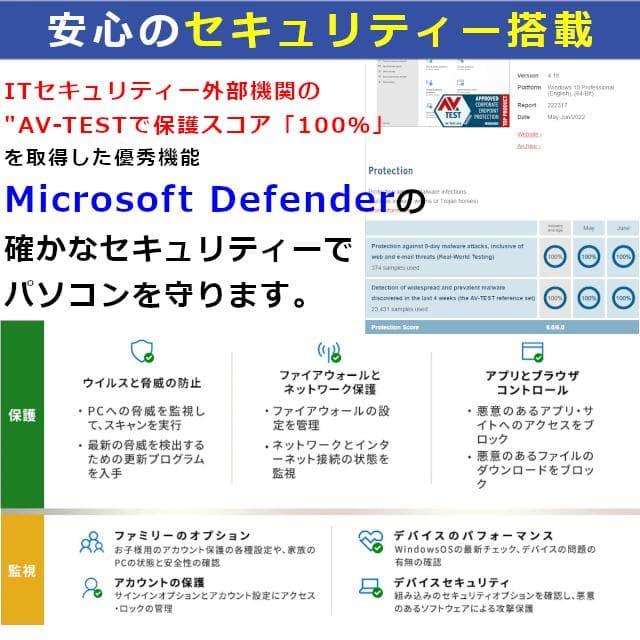 TOSHIBA Dynabook R63 Win11 Office 薄型 軽量