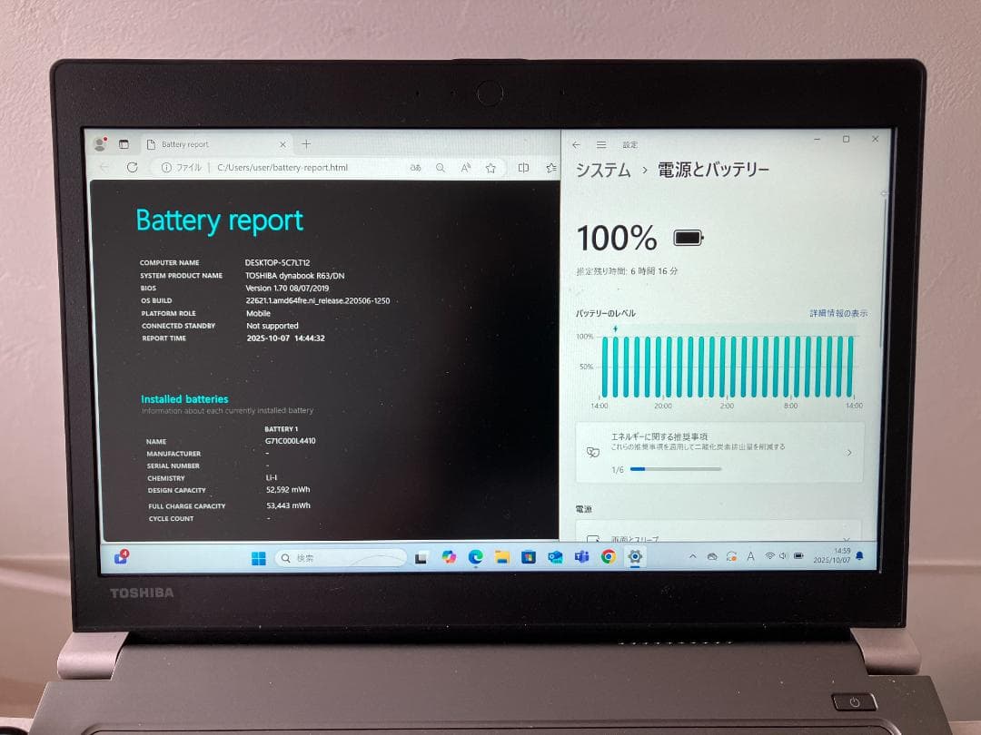 TOSHIBA Dynabook R63 Win11 Office 薄型 軽量