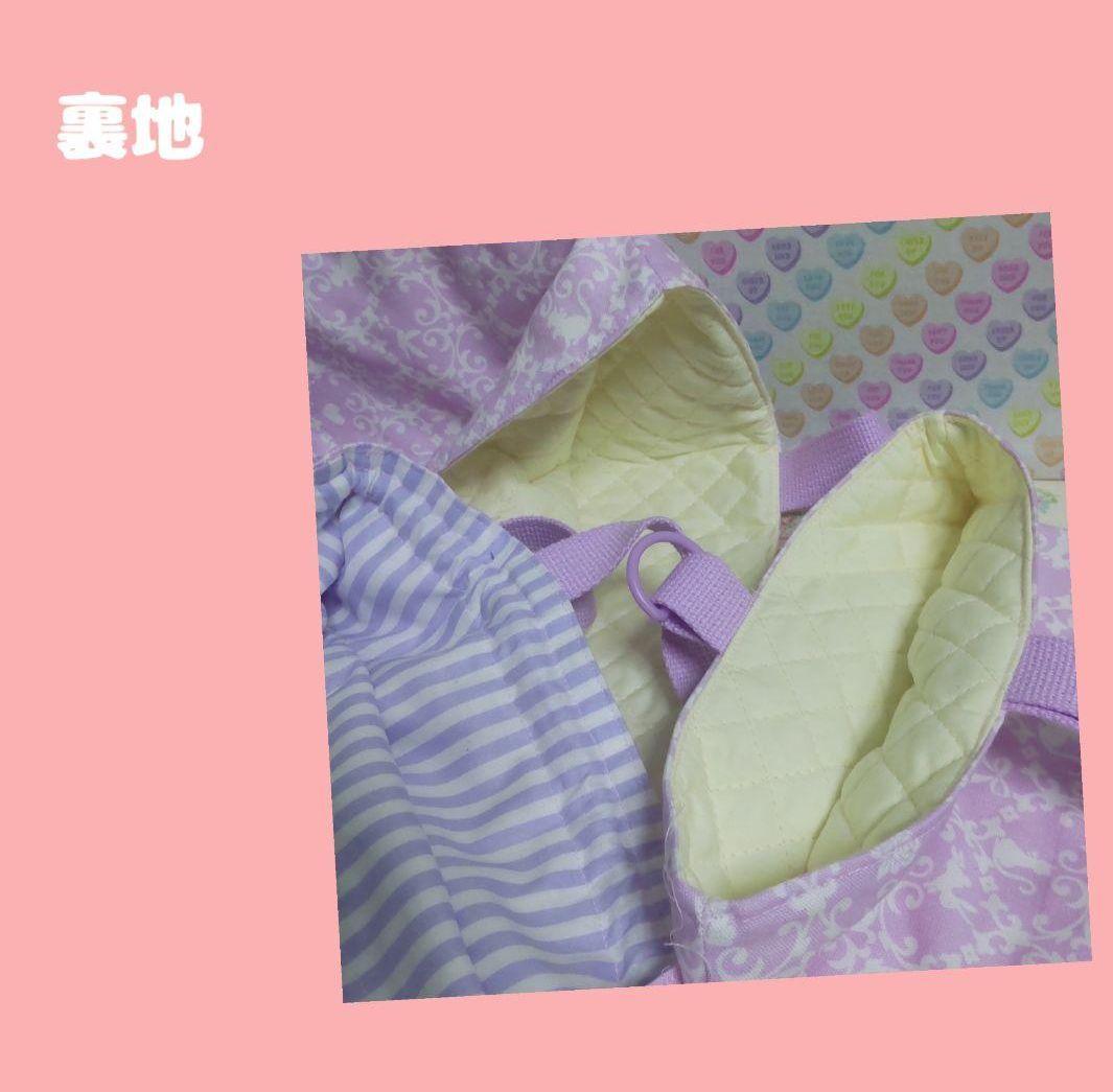 レッスンバッグ　上履き入れ　体操服入れ　ハンドメイド