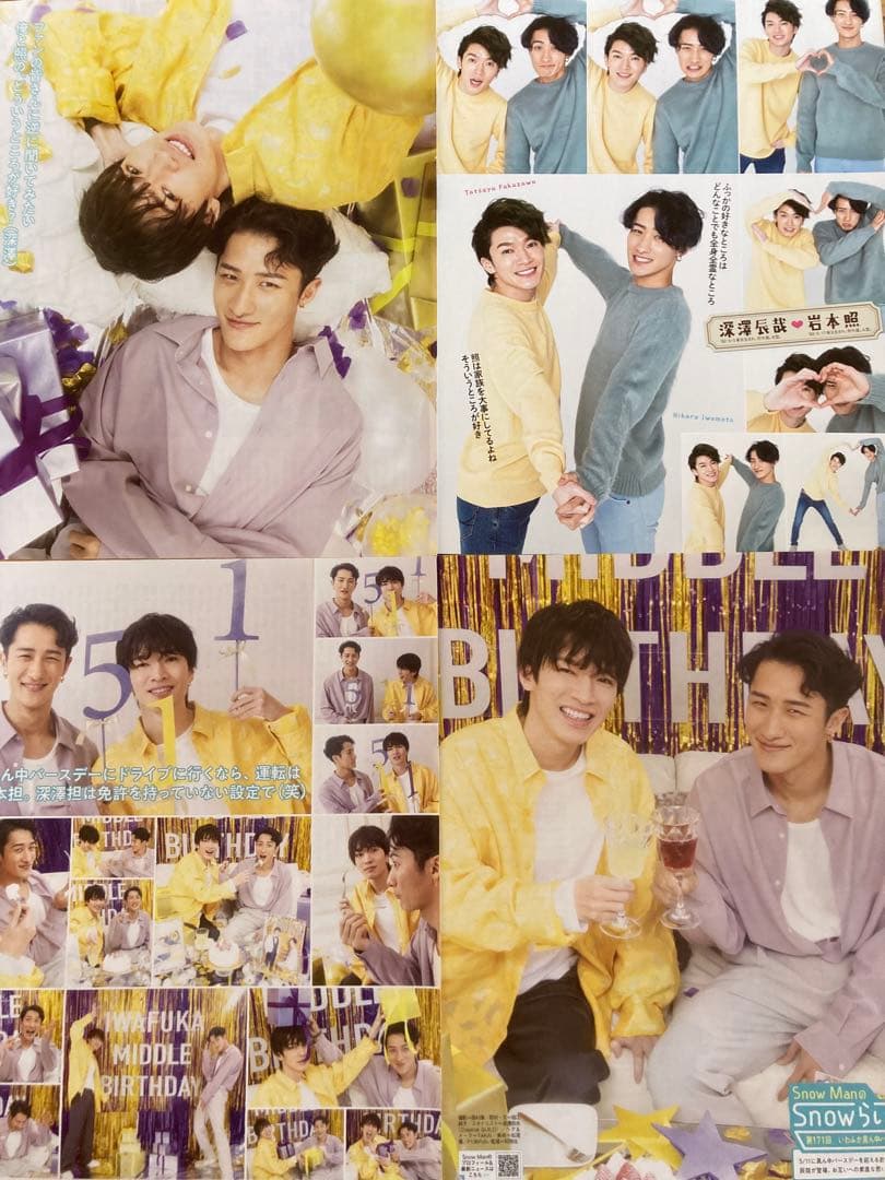 凛*︎様 ★岩本照＆深澤辰哉★いわふか★切抜きファイル2冊72P★ピンナップ4枚