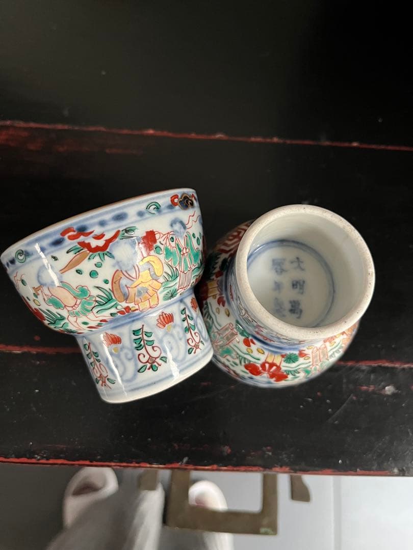 古伊万里　色絵　九仙人　龍　唐草　花　馬上杯　二客　猪口　酒器　小さな向付