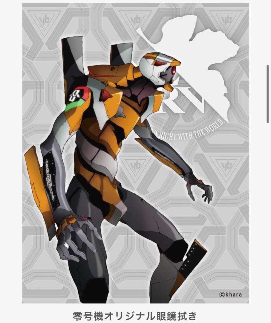 ★訳あり【エヴァンゲリオン 零号機】 イメージコラボメガネ