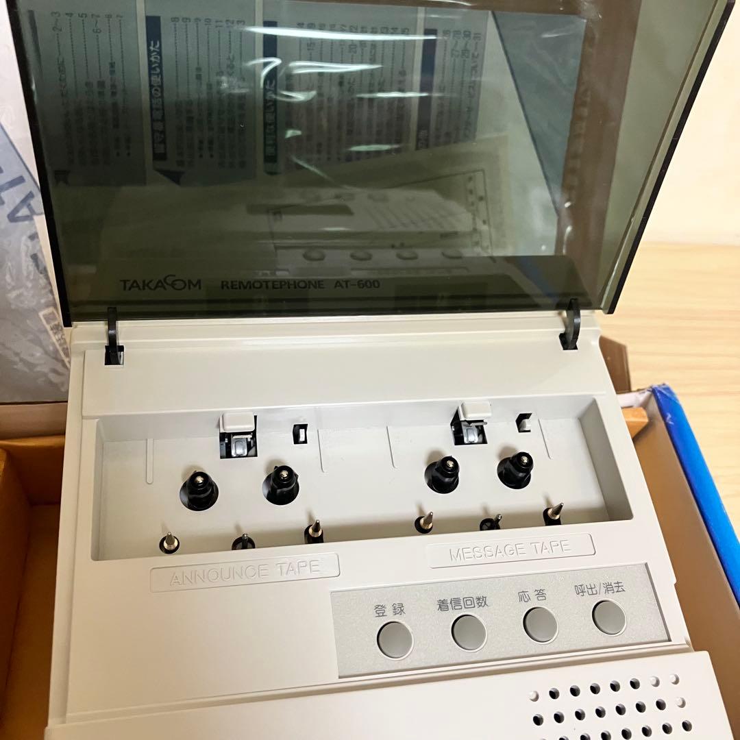 専用TAKACOM 留守番電話装置 リモートホン AT-600 レア