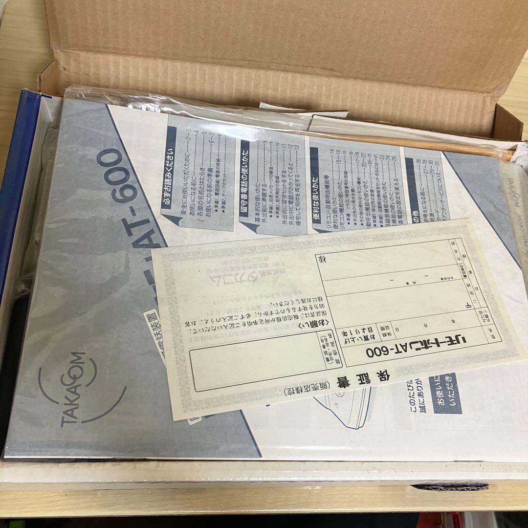専用TAKACOM 留守番電話装置 リモートホン AT-600 レア