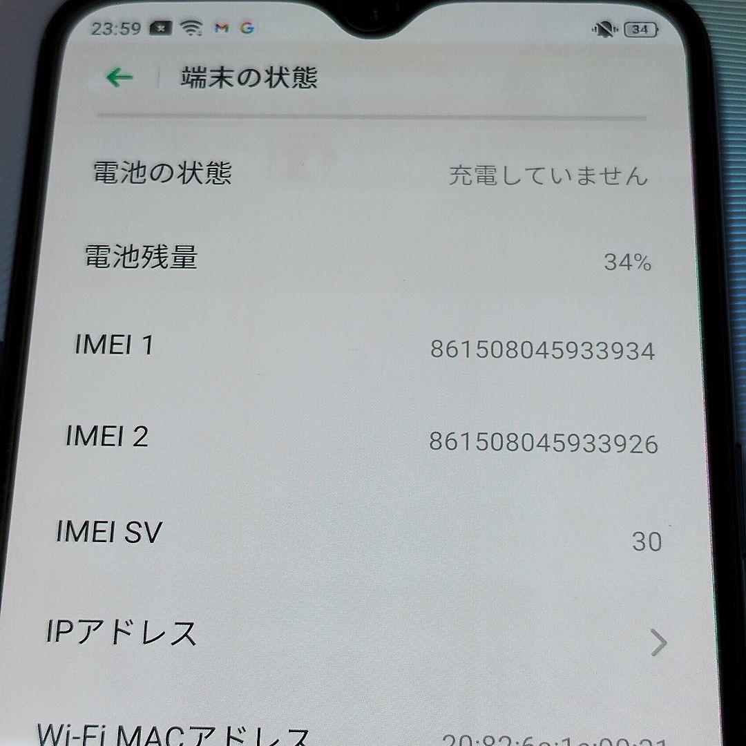 OPPO Reno A 64GB ブルー SIMフリー【動作確認済】